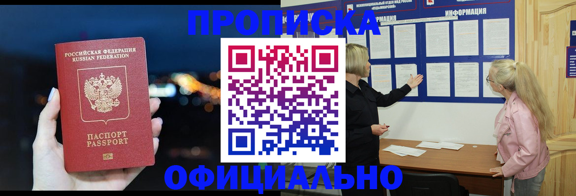 форма 3 в Новокубанске