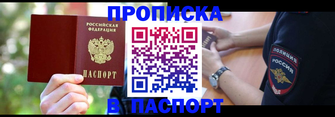 форма 3 в Новокубанске